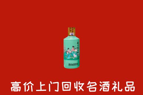 东明回收24节气茅台酒