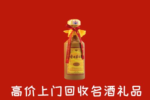 东明回收茅台酒